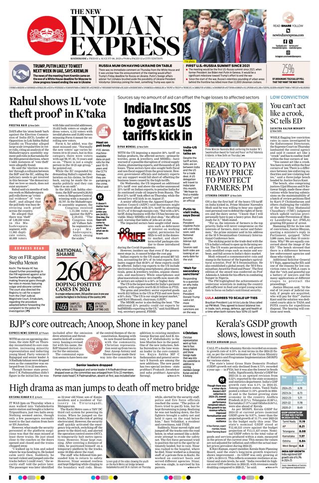 The New Indian Express Kozhikode