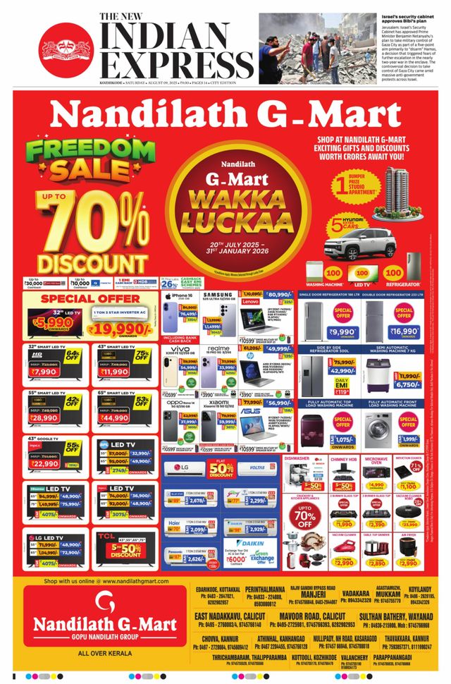The New Indian Express Kozhikode