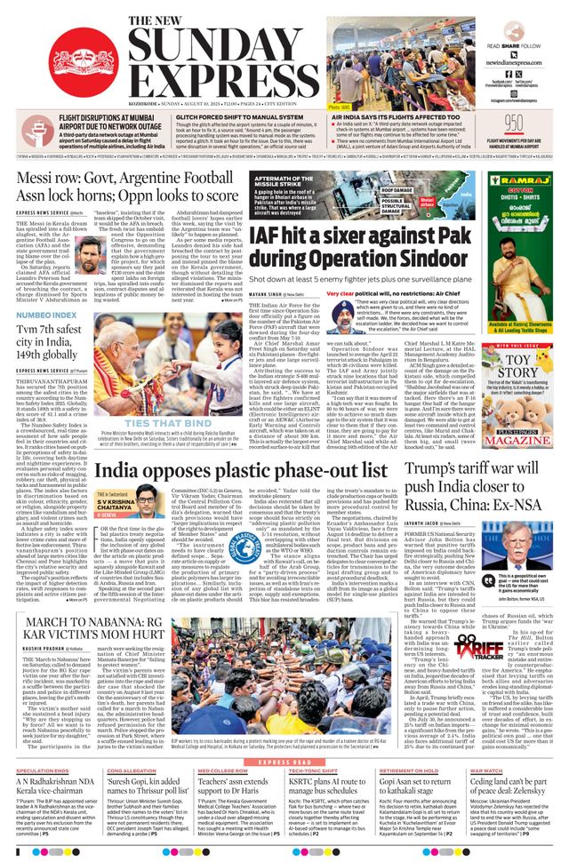 The New Indian Express Kozhikode