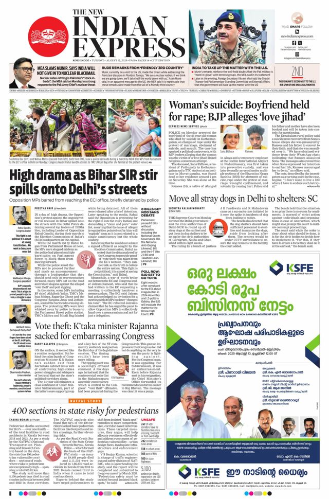 The New Indian Express Kozhikode