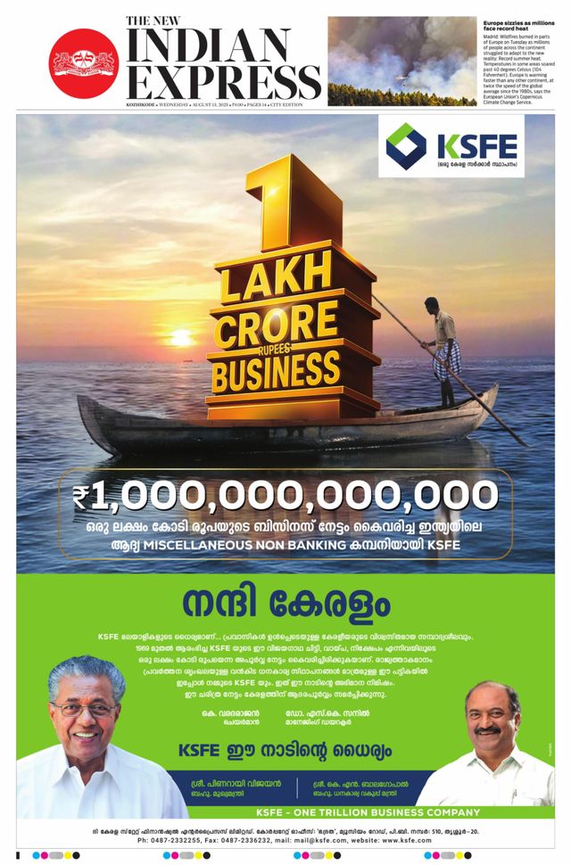 The New Indian Express Kozhikode