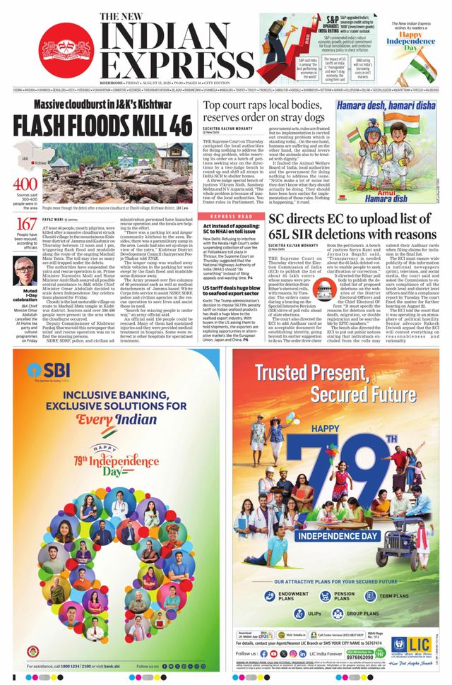 The New Indian Express Kozhikode