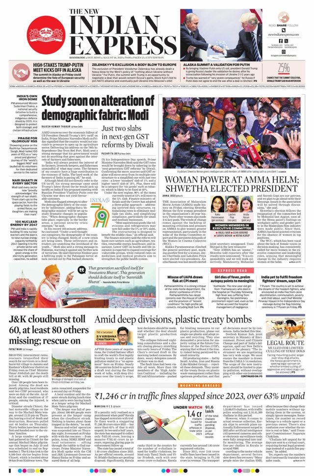 The New Indian Express Kozhikode
