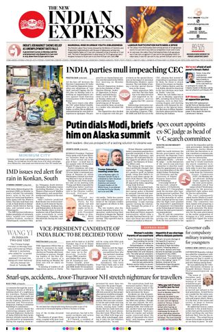 The New Indian Express Kozhikode