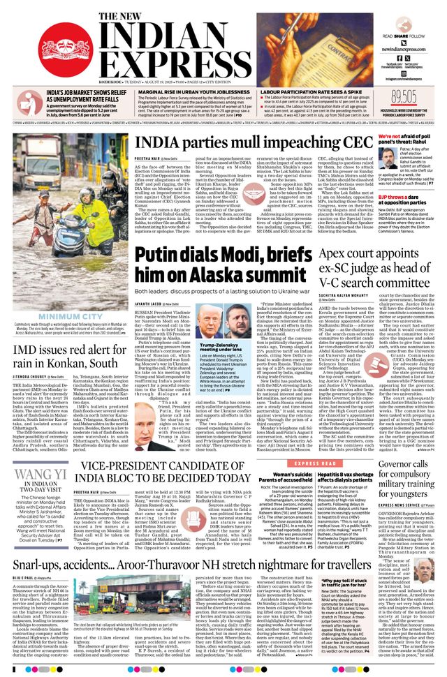 The New Indian Express Kozhikode
