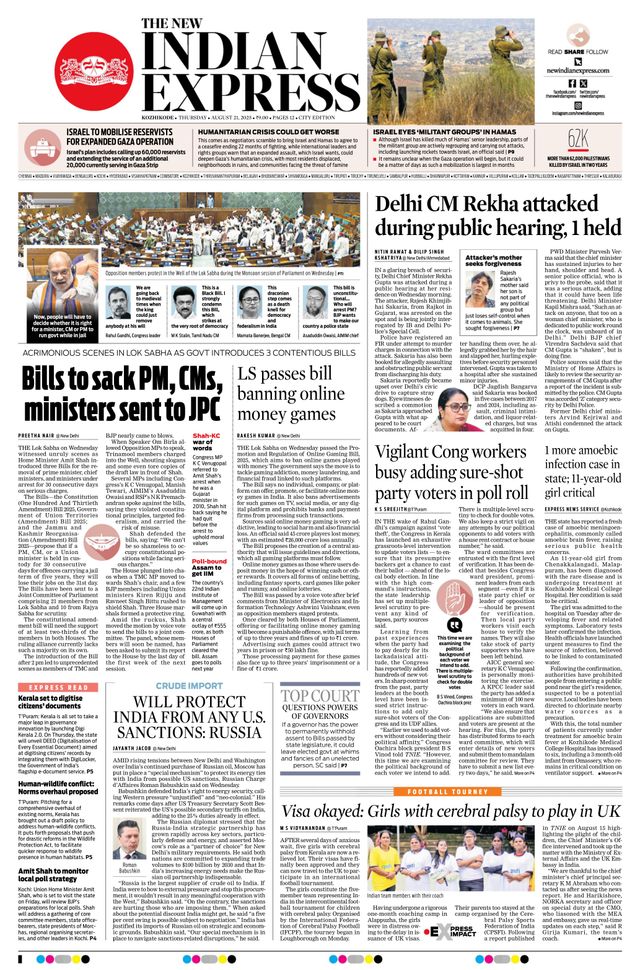 The New Indian Express Kozhikode