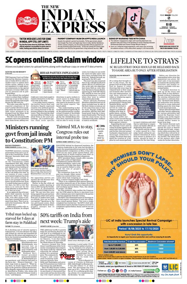 The New Indian Express Kozhikode