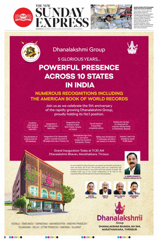 The New Indian Express Kozhikode
