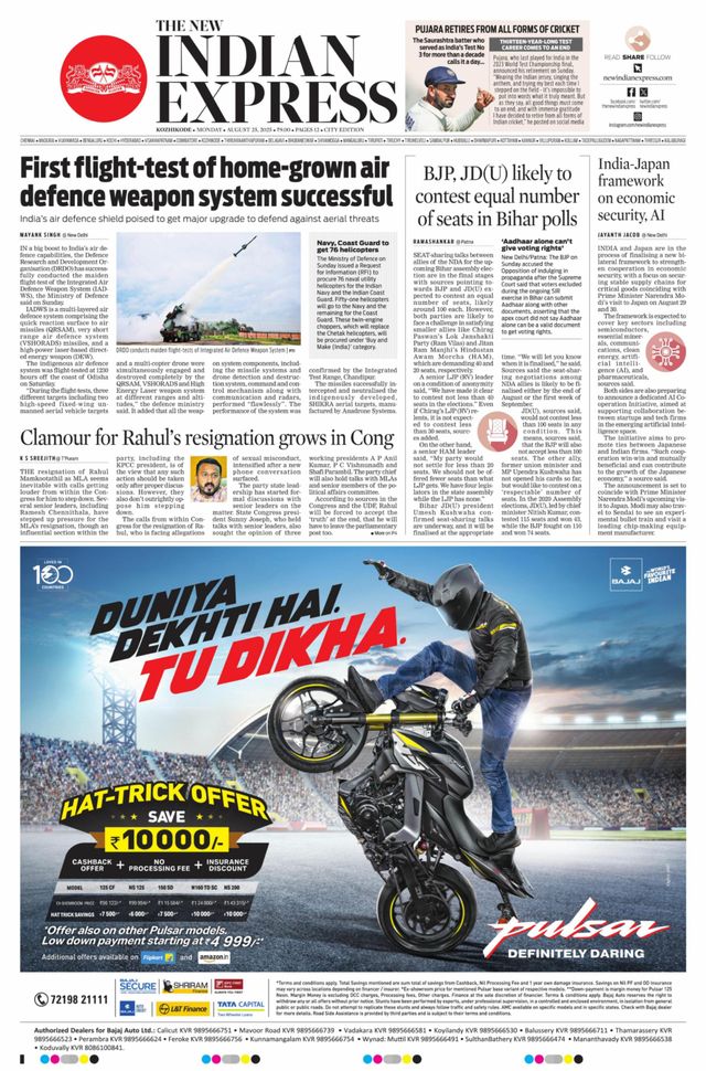 The New Indian Express Kozhikode