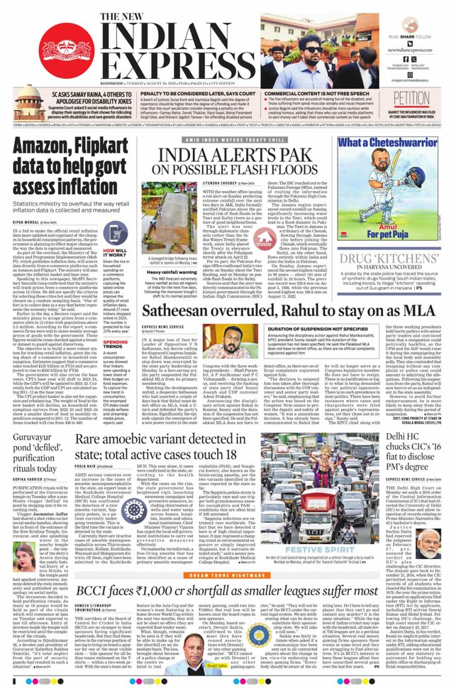 The New Indian Express Kozhikode