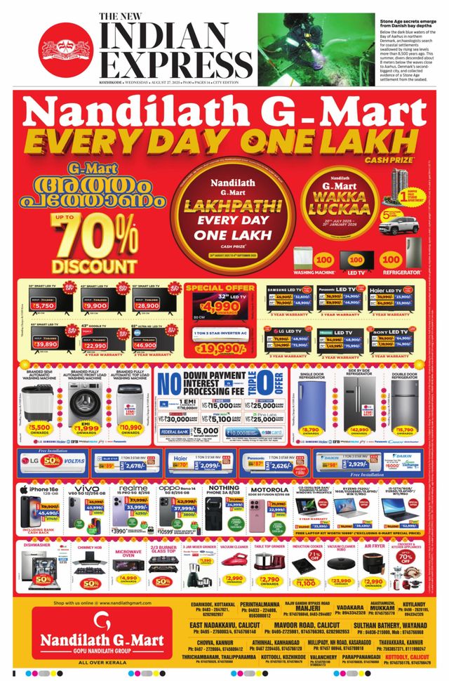 The New Indian Express Kozhikode