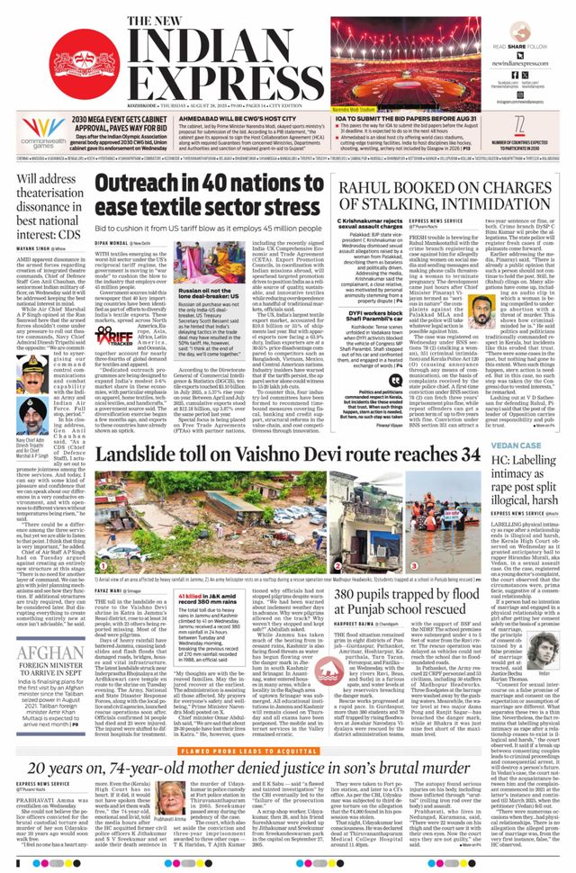The New Indian Express Kozhikode