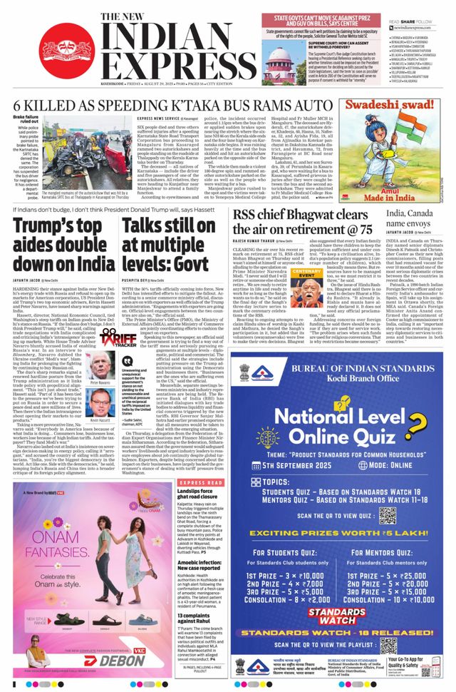 The New Indian Express Kozhikode