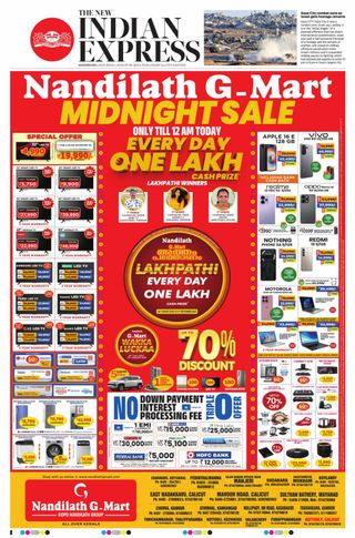 The New Indian Express Kozhikode