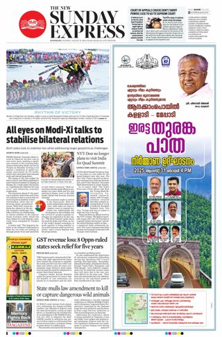 The New Indian Express Kozhikode