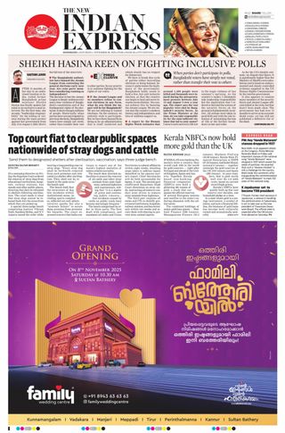 The New Indian Express Kozhikode