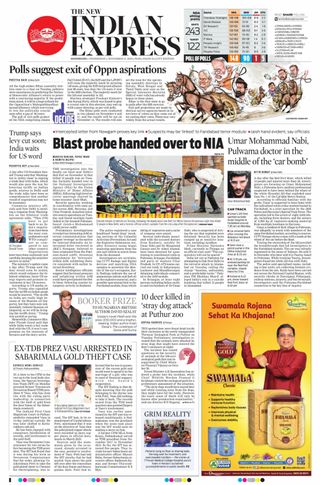 The New Indian Express Kozhikode