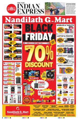 The New Indian Express Kozhikode