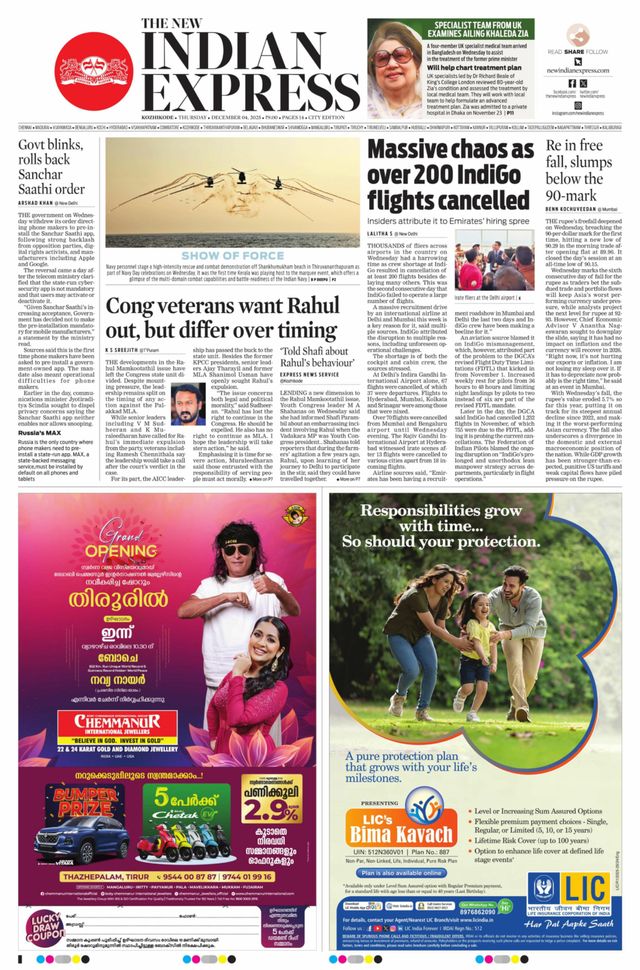 The New Indian Express Kozhikode