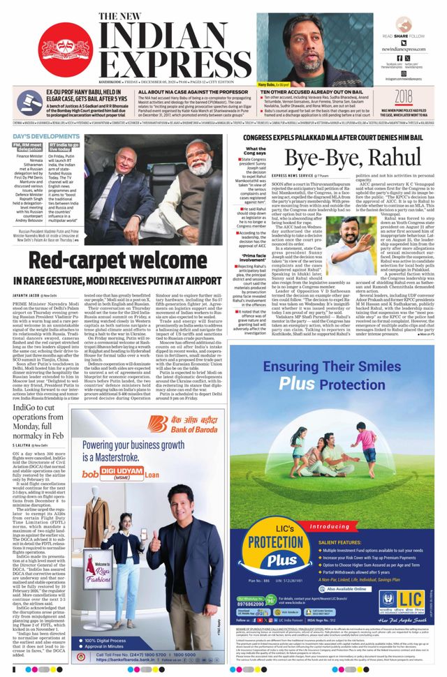 The New Indian Express Kozhikode