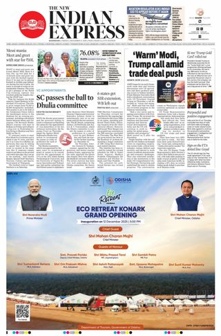 The New Indian Express Kozhikode