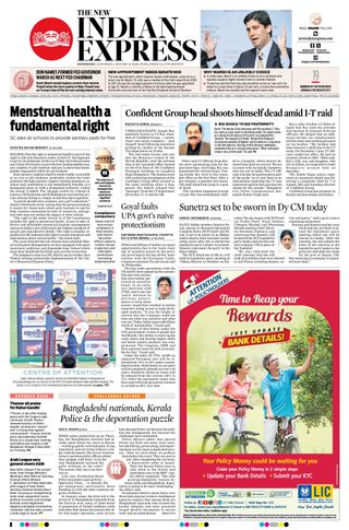 The New Indian Express Kozhikode