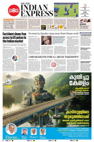The New Indian Express Kozhikode