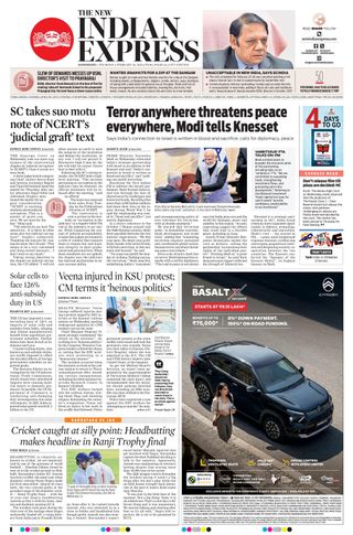 The New Indian Express Kozhikode