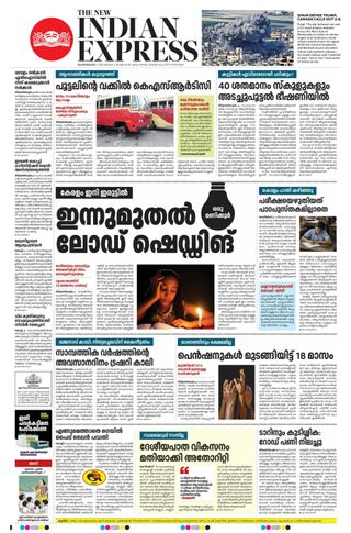 The New Indian Express Kozhikode