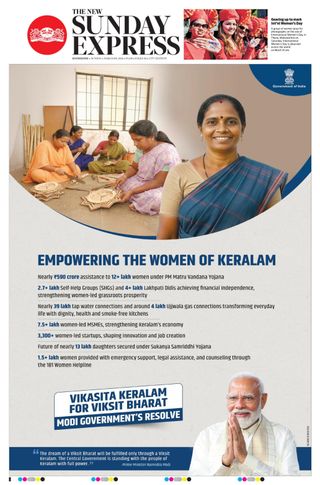 The New Indian Express Kozhikode