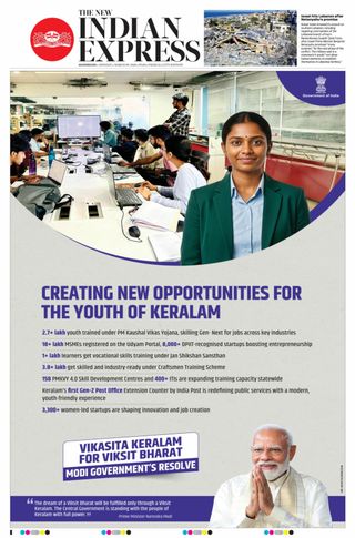 The New Indian Express Kozhikode
