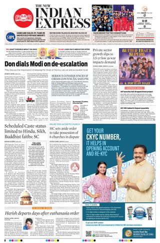 The New Indian Express Kozhikode