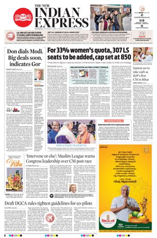 The New Indian Express Kozhikode