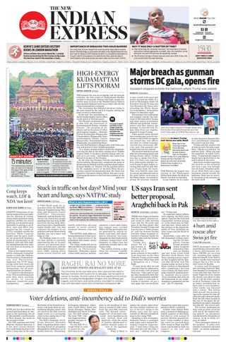 The New Indian Express Kozhikode