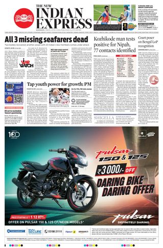 The New Indian Express Kozhikode