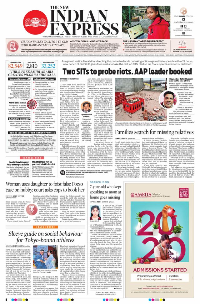 The New Indian Express Thiruvananthapuram