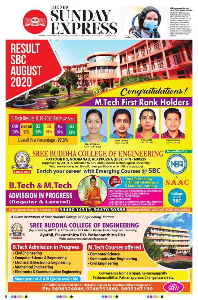 The New Indian Express Thiruvananthapuram