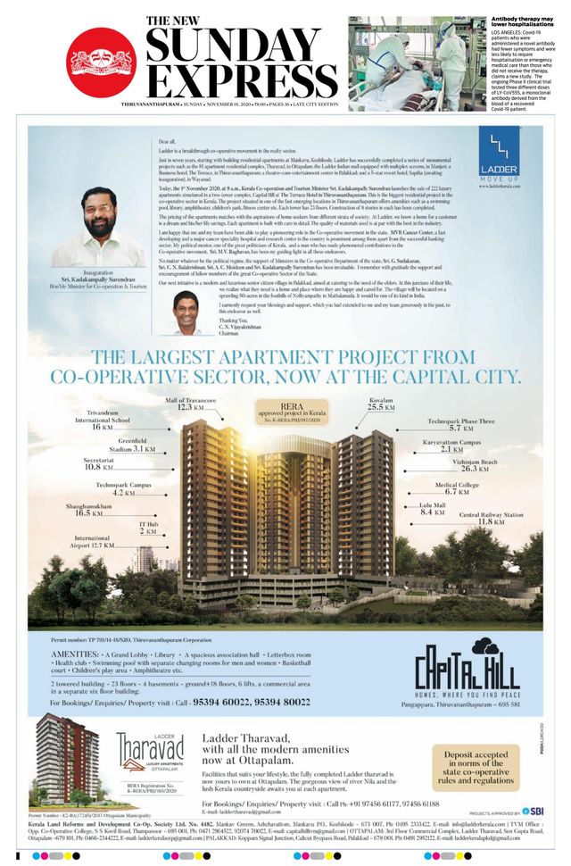 The New Indian Express Thiruvananthapuram