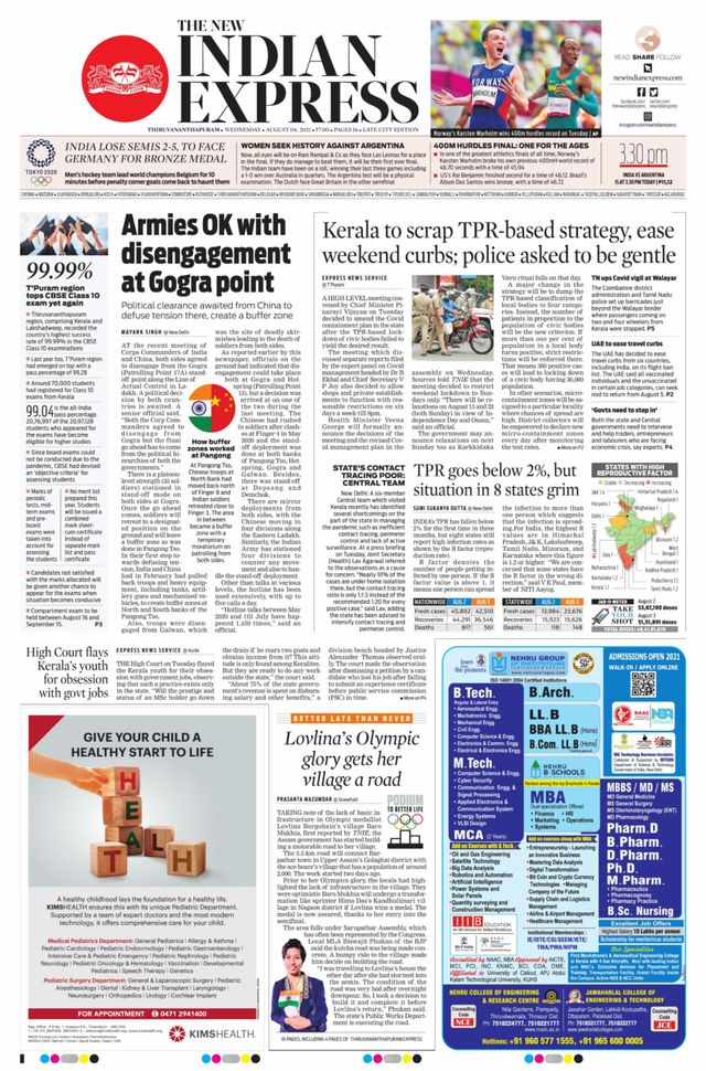 The New Indian Express Thiruvananthapuram