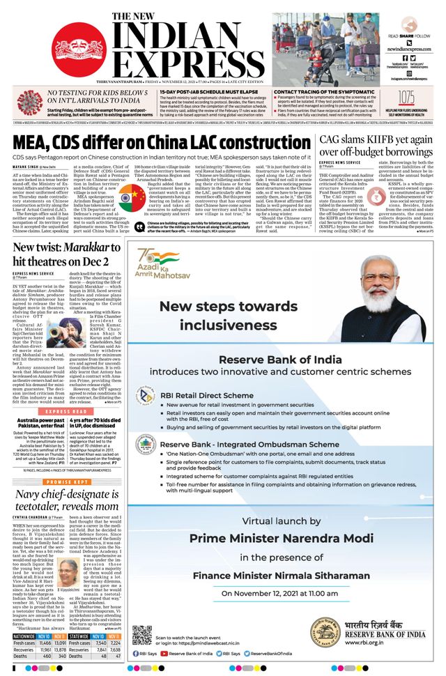 The New Indian Express Thiruvananthapuram
