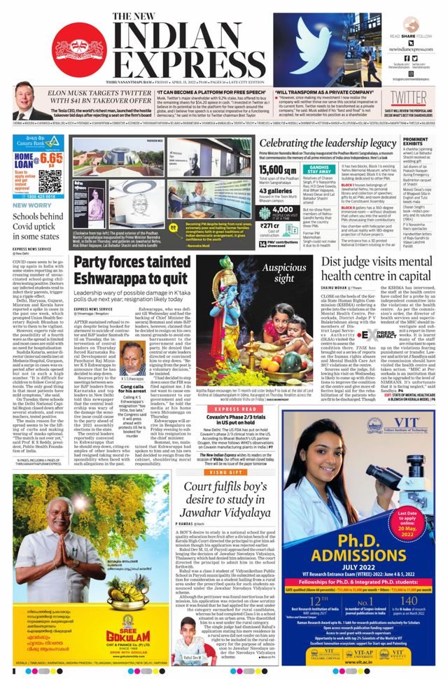 The New Indian Express Thiruvananthapuram