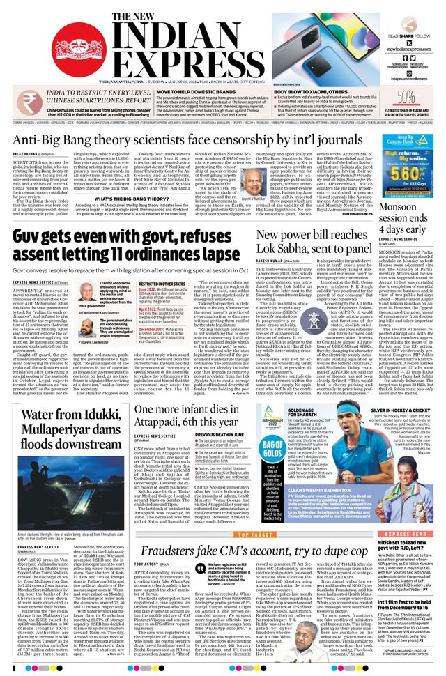 The New Indian Express Thiruvananthapuram