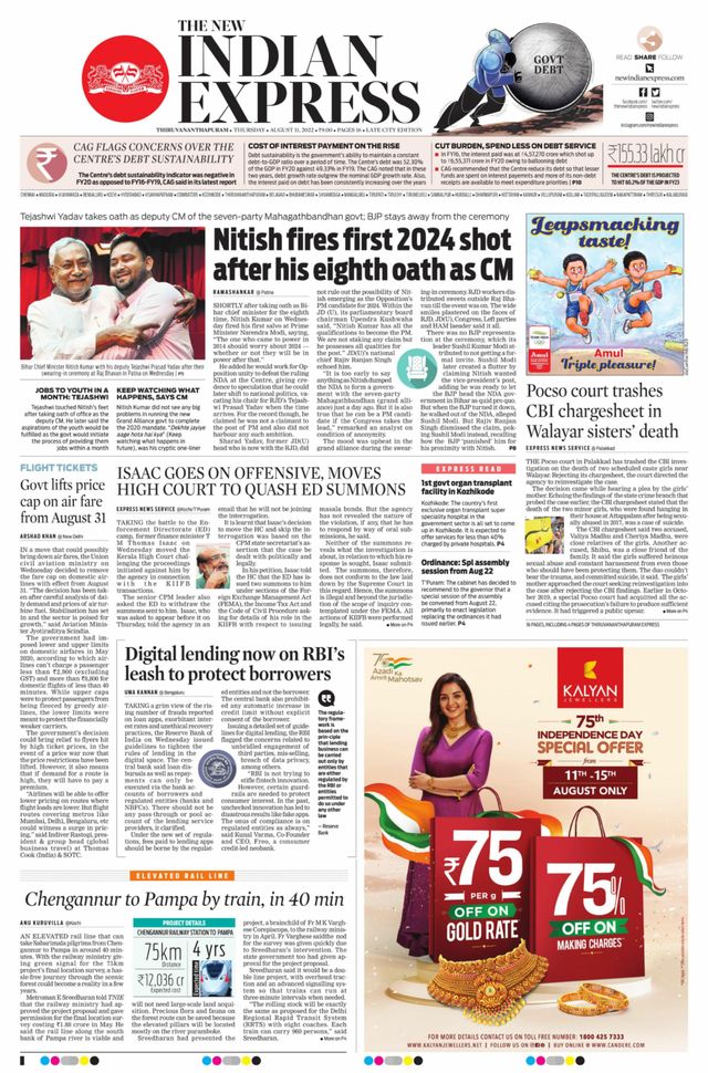 The New Indian Express Thiruvananthapuram