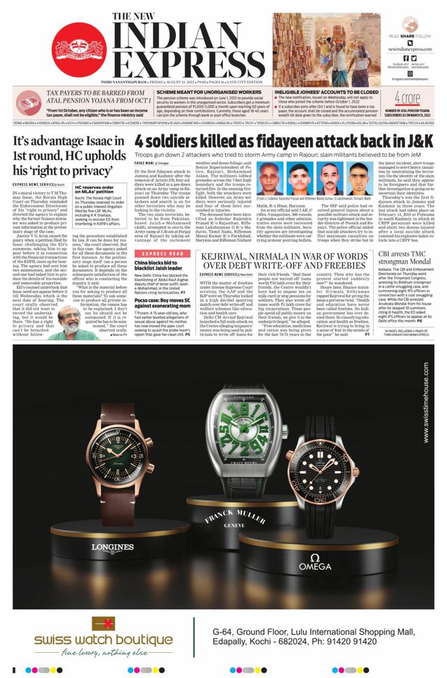 The New Indian Express Thiruvananthapuram