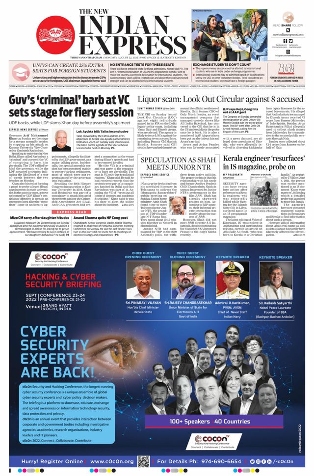 The New Indian Express Thiruvananthapuram