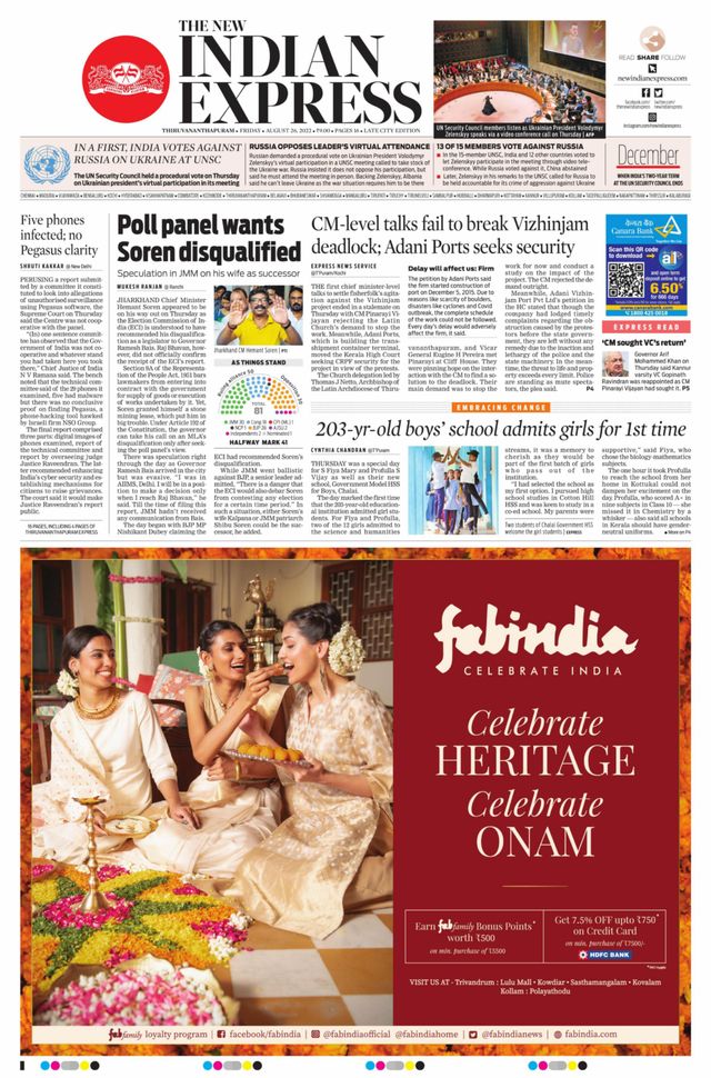The New Indian Express Thiruvananthapuram