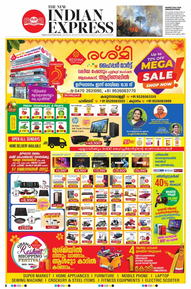 The New Indian Express Thiruvananthapuram