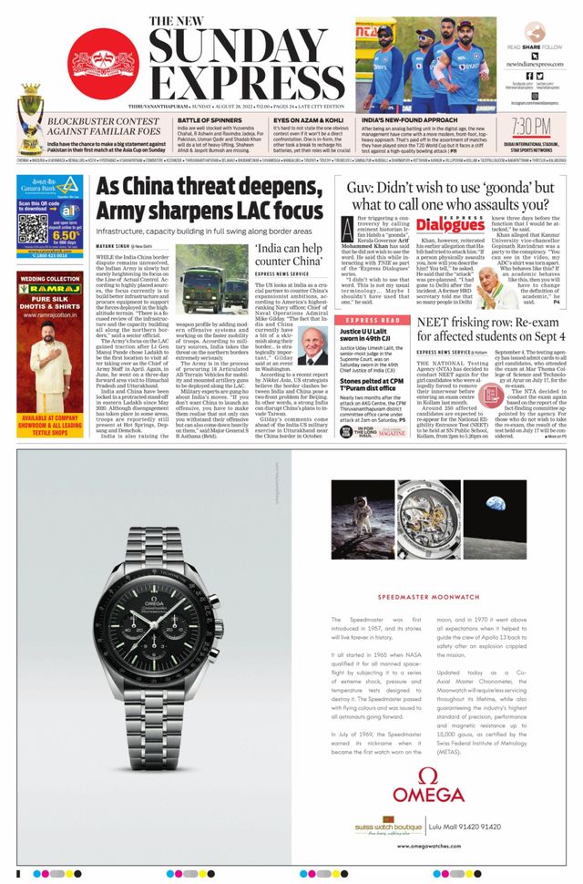 The New Indian Express Thiruvananthapuram