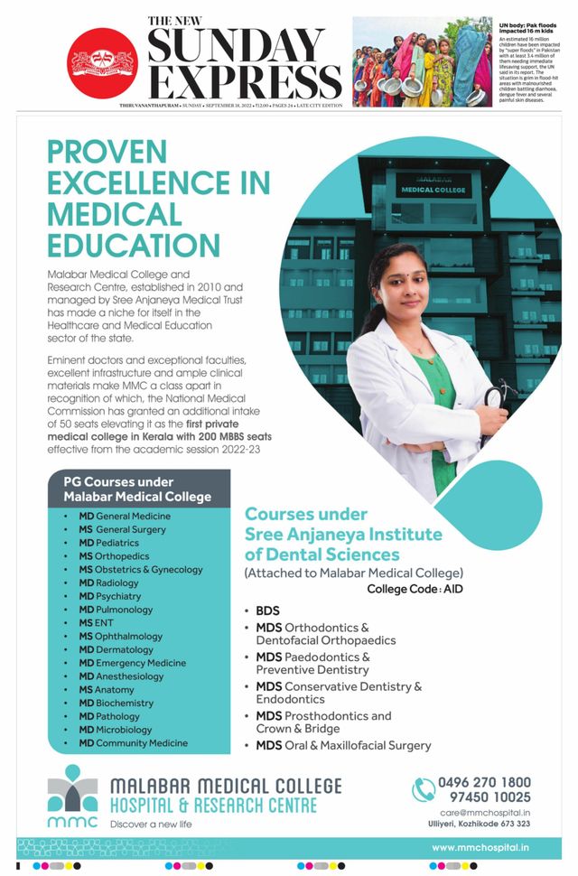 The New Indian Express Thiruvananthapuram