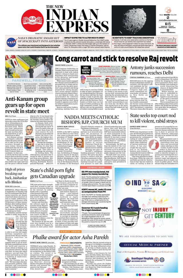The New Indian Express Thiruvananthapuram
